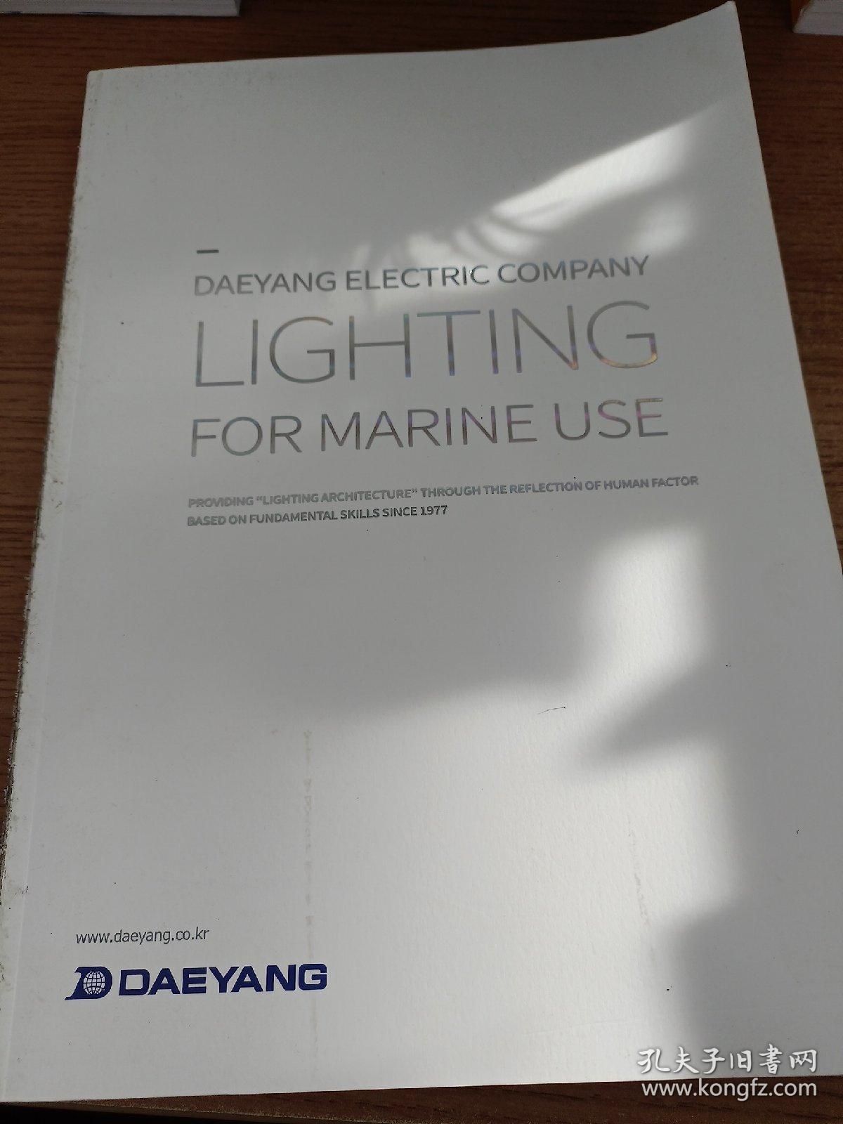 daeyang electric company lighting for marine use
大阳电气公司船用照明