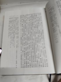 韶关历史文献丛书（第一册）