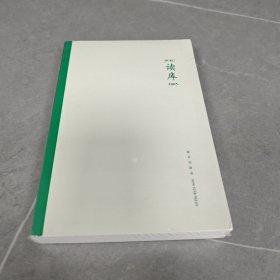读库2005