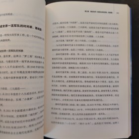 新时代中国强军梦：建设世界一流军队