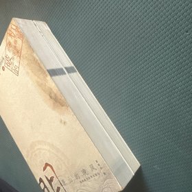 宋:西风凋碧树 明:景山的晚风