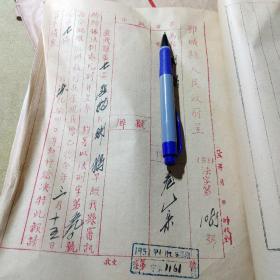 1951年湖北省主席李先念.聶洪钧.熊晋槐.王任重.大冶法院院长李栋材.专员李夫全.鄂城县长韩光.签发宣判证书一组7张