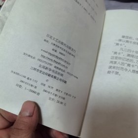 黄卡