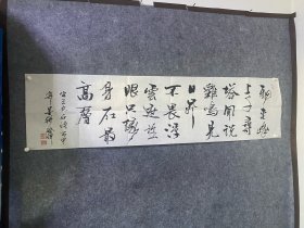 徐伟书法一副