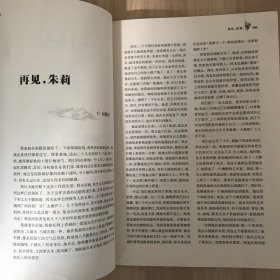 小说林  2022.4 （总第296期）双月刊