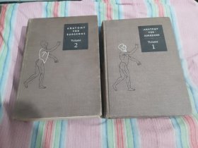 【英文原版】ANATOMY FOR SURGEONS 第一版 五十年代 （Volume1、2）2本合售