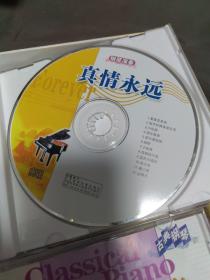 CD-钢琴名曲（4CD缺1CD【有套盒没有光盘】