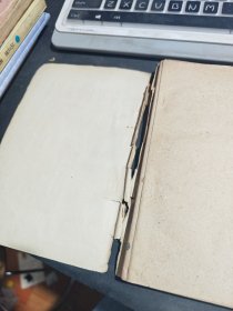 学习毛主席著作（第四辑）