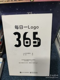 每日一Logo