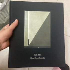 何藩 昨日香港：Hong kong yesterday