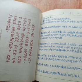 向王杰同志学习笔记本（连环画式插图）