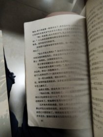 秋海棠