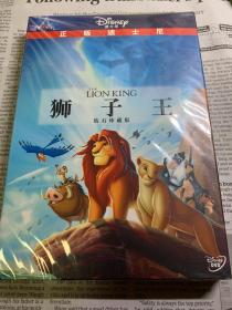狮子王 全新未拆 DVD