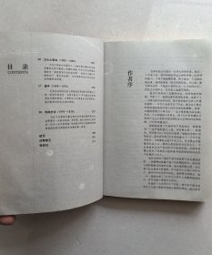 毛泽东（最新版插图本）（英）迪克·威尔逊著