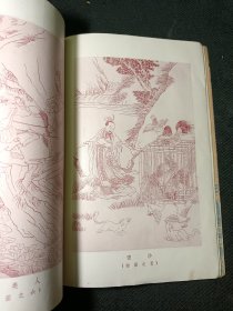 屈原九章今译 一版一印