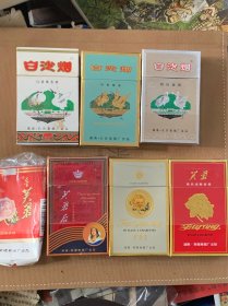 白沙烟烟盒（3）芙菊（2）芙菊后（2）