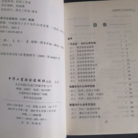 搏傻【签名本】
