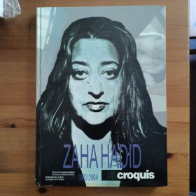 Zaha Hadid, 1983-2004 (El Croquis 52+73+103)：El Croquis 52/73