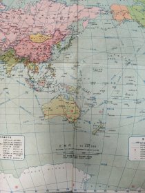 世界地图（1959）