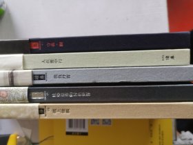 读库 NOTEBOOK（精装）〈五本合售，可单售。〉