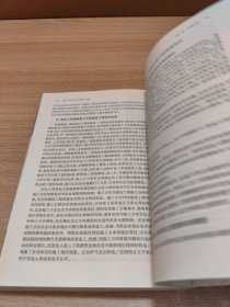 房地产法律实务系列：建设工程合同纠纷裁判思路