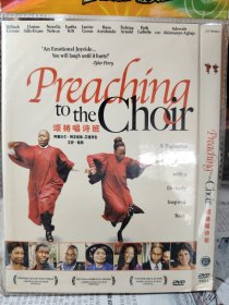 电影 DVD ：颂祷唱诗班 Preaching To The Choir（喜剧 歌舞 2006）（盘面干净 基本全新）