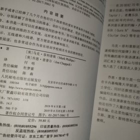 我的第一本吉他练习书