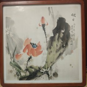 广州美协副主席~梁业鸿~代表作荷花《映日》