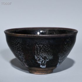宋建窑曜变盏，