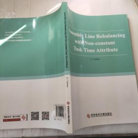 Assembly Line Rebalancing with Non?constant Task Time Attribute（基于任务学习的装配线动态优化）