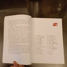 老年大学统编教材：工笔花鸟画教程（前屋69A）