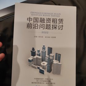 货币政策目标的选择——基于金融稳定与货币稳定目标的协调问题研究