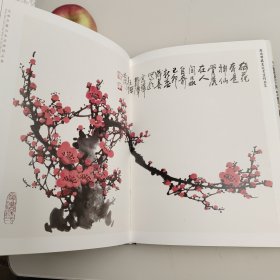 荣顺斋藏名家书画精品集//精装本画册153页铜版纸印刷，实拍图