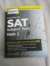 Cracking the SAT Subject Test in Math 2