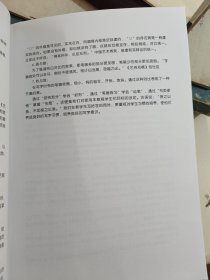 学习快车：王飞博士问答式学习方法课