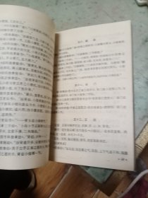 小儿推拿