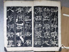 乾隆时期拓本,清代安徽歙县画家汪痴旧藏,乙瑛碑拓片一册全。