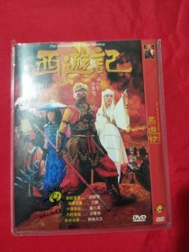 西游记DVD (1碟装)