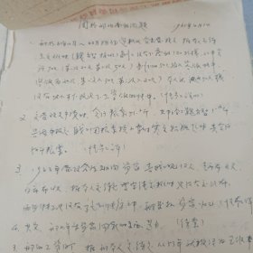 邢伯南个人资料