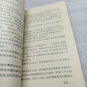 暗杀斯大林的计划