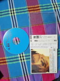 任贤齐全记录 CD光盘1张 无封面歌词