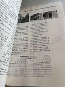 北京旧城历史文化保护区市政基础设施规划研究