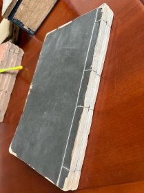 清 道光元年刊本《在官法戒录》四卷上下册全 此书为清道光元年写刻本 牌记题 思过堂藏板 应为官宦世家刊本 用来警示后人为官之道 此书刺青封面 纸白墨润 不计成本 保持原装好品