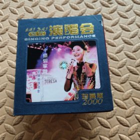 CD光盘-音乐 邓丽君 演唱会 (两碟装)