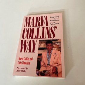 Marva Collins' Way