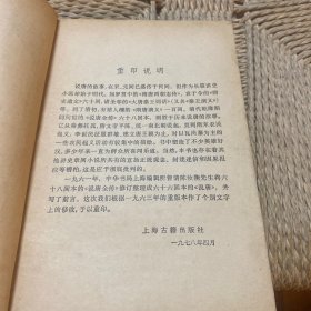 说唐