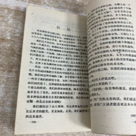 十大军阀风流史