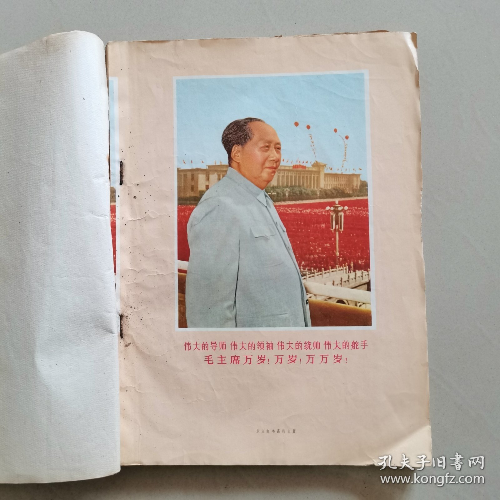 宣城县***收藏品毛泽东选集中的成语典故油印本，中国人民银行宣城县支行敬亭营业所，1968年4月翻印，品相较好，内容齐全，喜欢的拍去。不常在线，有任何问题欢迎垂询13965407316.谢谢！