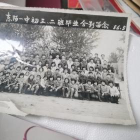 老照片1986年
东阿一中