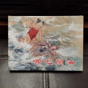 哪咤闹海等封神榜三本